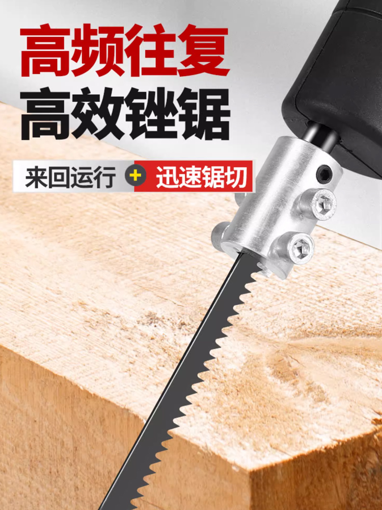 电动锉刀小型打磨工具往复式搓刀木工错刀机金属矬子钢锉刀电挫刀