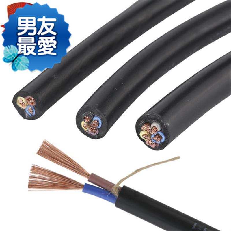 i电缆电线平方vv护套线2芯3芯4芯5芯46电线电缆铜芯国标。