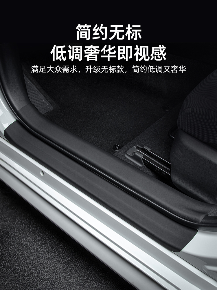 适用丰田亚洲龙门槛条车内保护迎宾踏板汽车改装用品装饰防踩贴膜