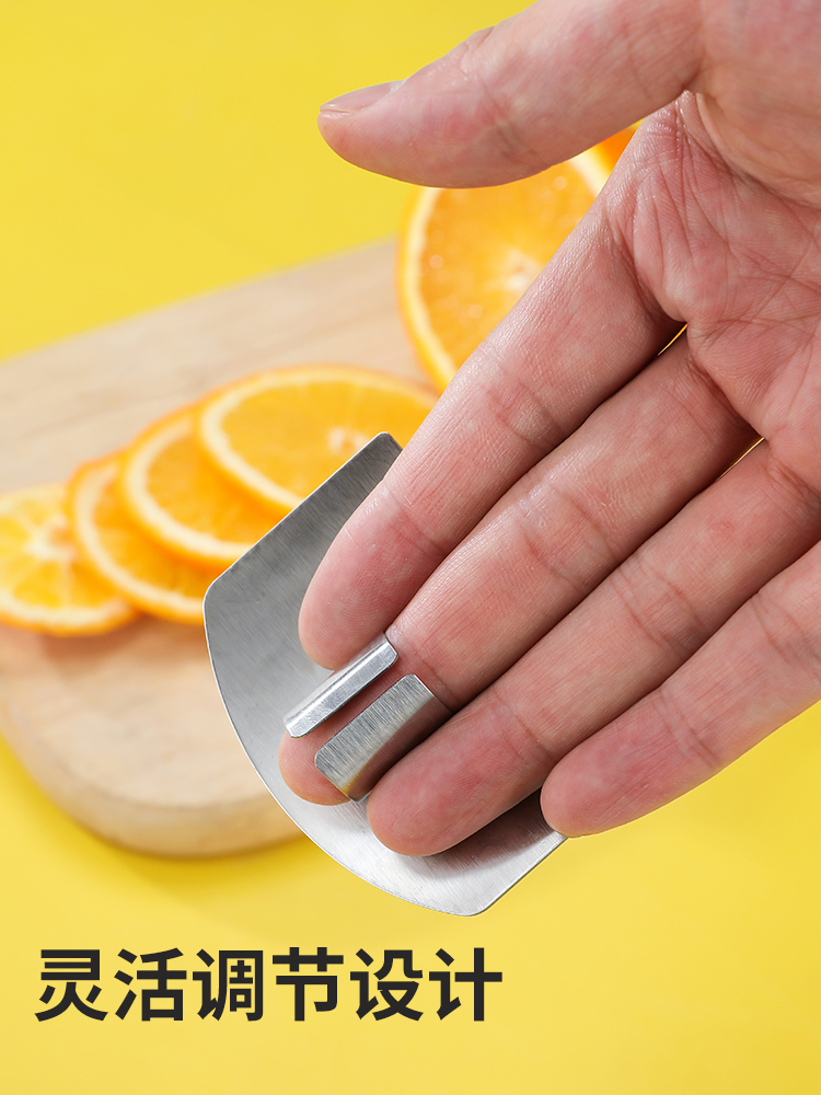 不锈钢切菜护手器家用护指器厨房防切护指工具夹板护指套手指卫士