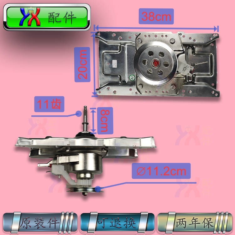 适用TCL洗衣机离合器XQBM90-307SP减速总成QJ-15090L原装轴长8cm