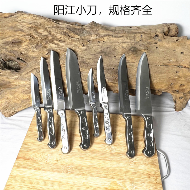 阳江双金鱼不锈钢切水果专用刀老式商用大号瓜果刀厨房刀具小尖刀