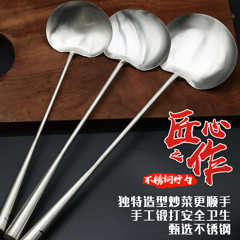 贵州锅铲饭店不锈钢炒菜勺子厨师专用家用大炒勺长柄大小汤勺厨具