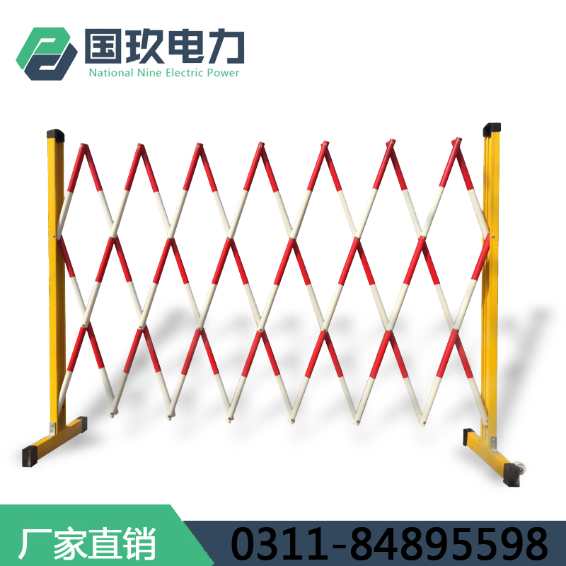 电力施工围栏安全防护栏玻璃钢围栏可移动绝缘伸缩隔离栏管式栅栏
