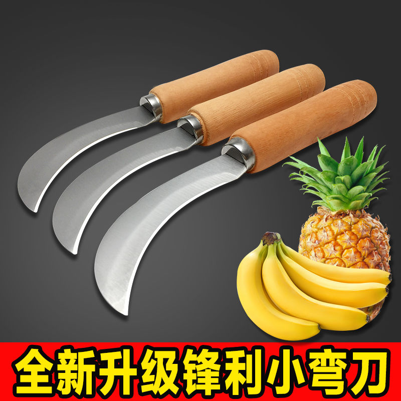 割韭菜专用小镰刀不锈钢香蕉刀小弯刀割菜刀削菠萝刀具多功能家用