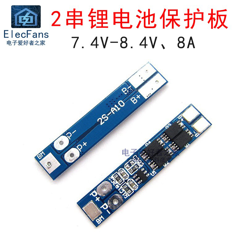 2串7.4V 8.4V 8A 18650锂电池充放电保护板 两节3.7V串联电源模块