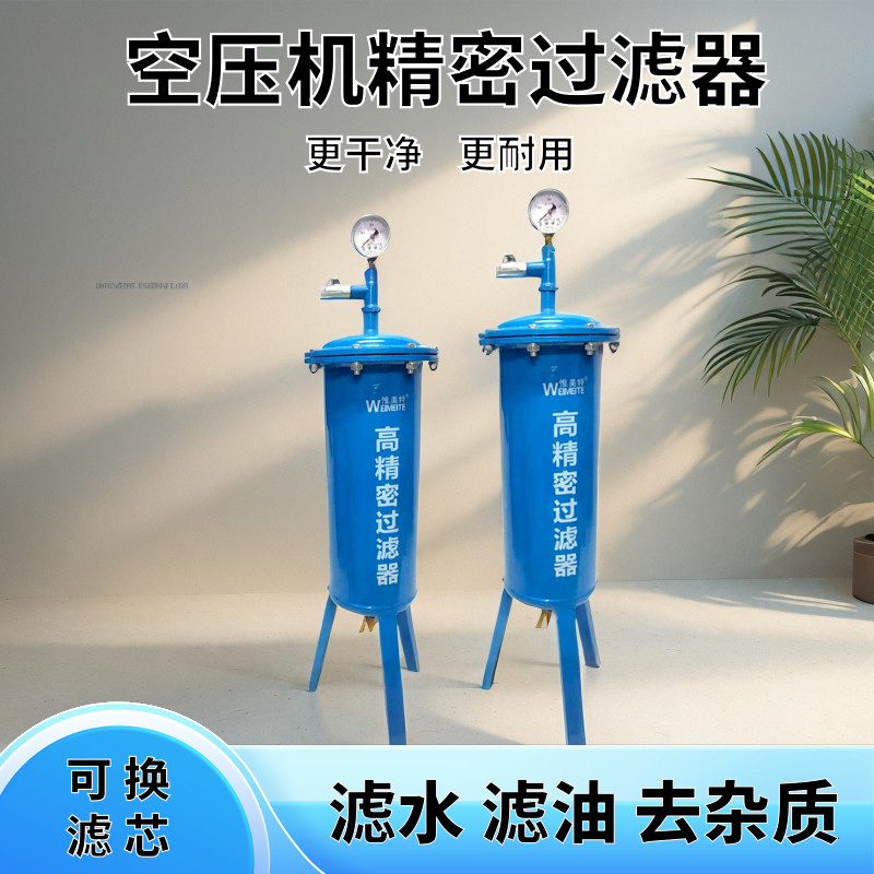 油水分离器喷漆工业压缩气泵排水空气气压滤芯空压机净化精密过滤