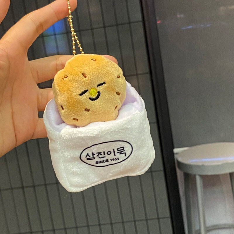 。韩国ins藏食毛绒挂件牛角包骨头饼干 创意可爱零食情侣钥匙扣