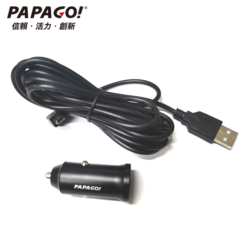 PAPAGO趴趴狗行车记录仪专用电源改USB接口充电线N291s S364k 560