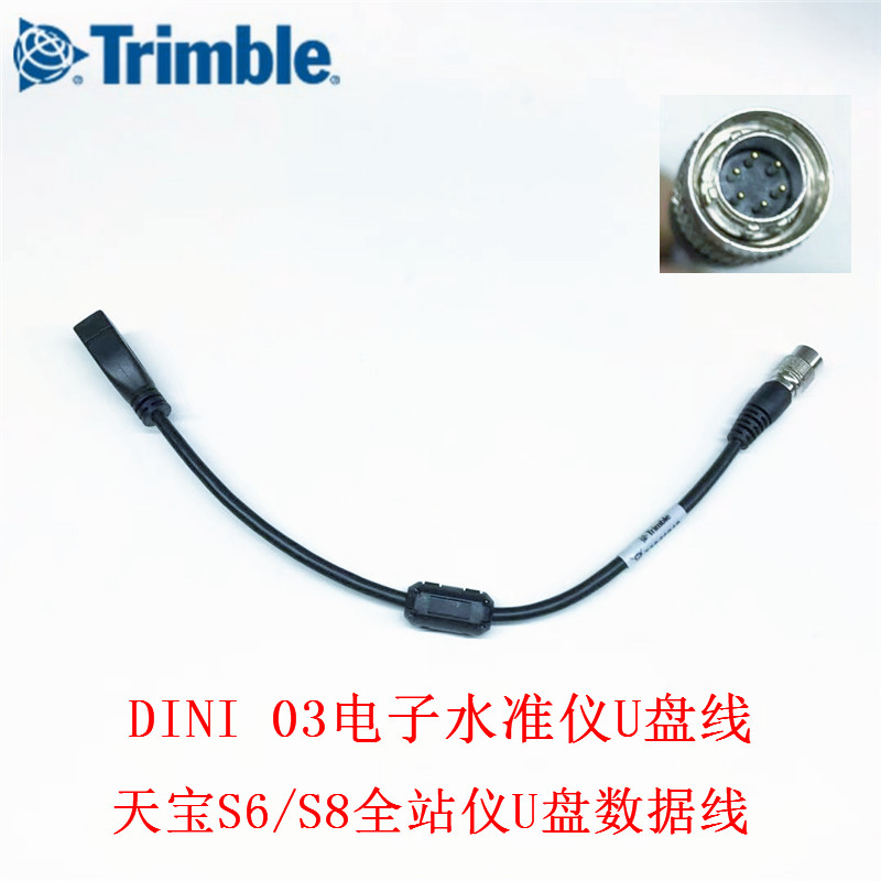 Trimble天宝S6S8全站仪DINI03电子数字水准仪插U盘数据线73841019