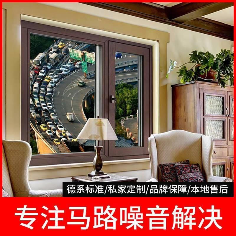 重庆三层钢化夹胶玻璃隔音窗加装 噪音解决定制静音窗