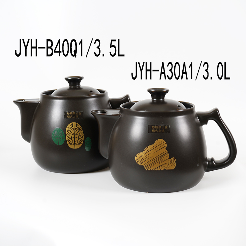 小熊煎药壶配件单壶中药壶陶瓷砂锅盖子JYH-A30A1/JYH-B40Q1