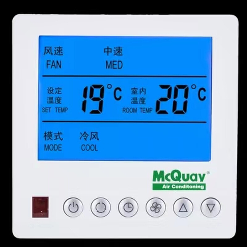 麦克维尔温控器中央空调控制面板 风机盘管温控开关MCQUAY AC8100