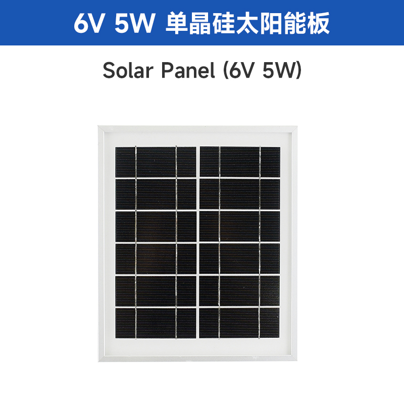 ) 5W片15氧单铝合金太阳能板6/阳极 (化晶硅6V钢化玻璃电池