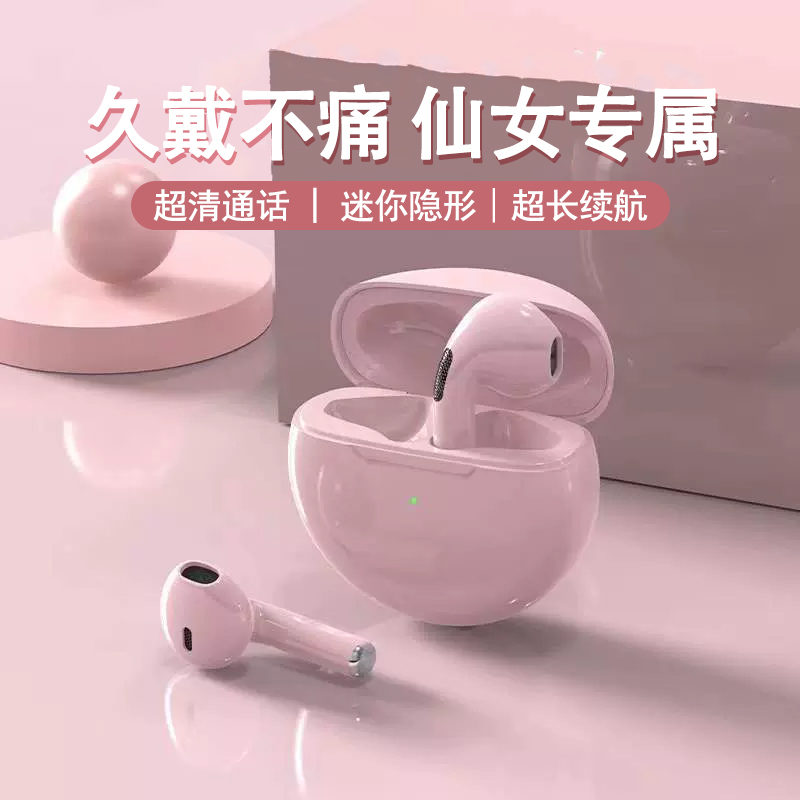 2024新款半入耳式蓝牙耳机适用于华为vivo小米oppo高音质无线女生