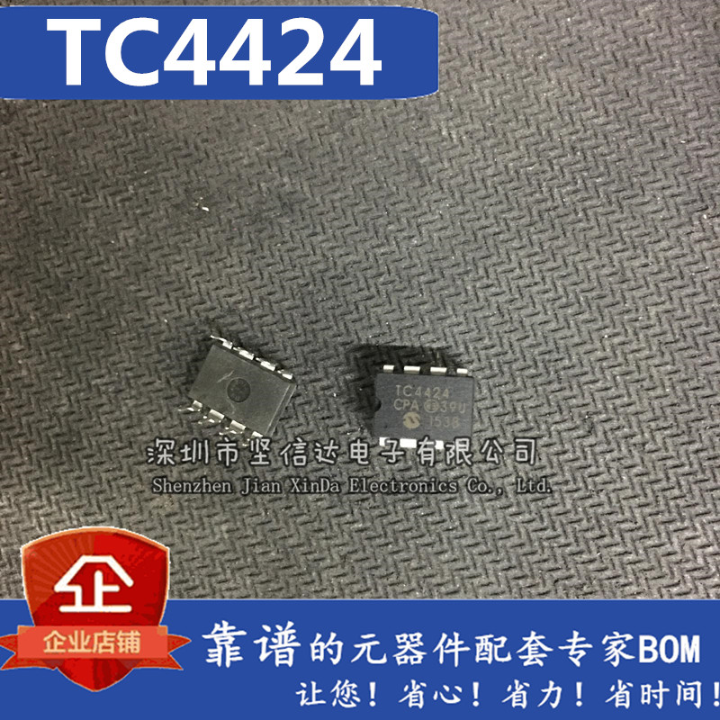 原装TC4424CPA DIP-8直插 双高速功率MOSFET驱动器 TC4424EPA