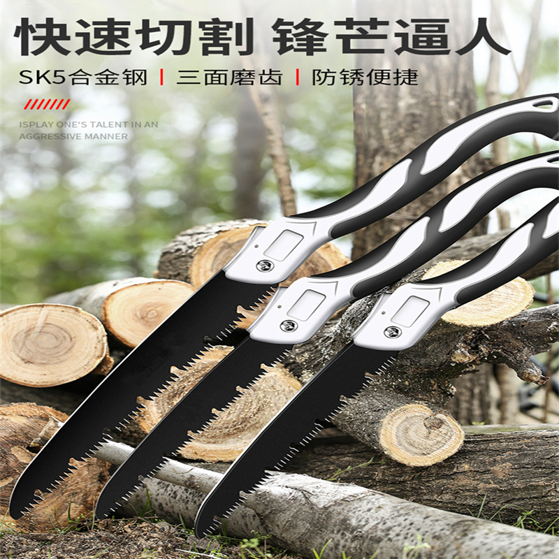 折叠锯子据木头神器手工锯树木工手动钜树刀锰钢剧子手锯