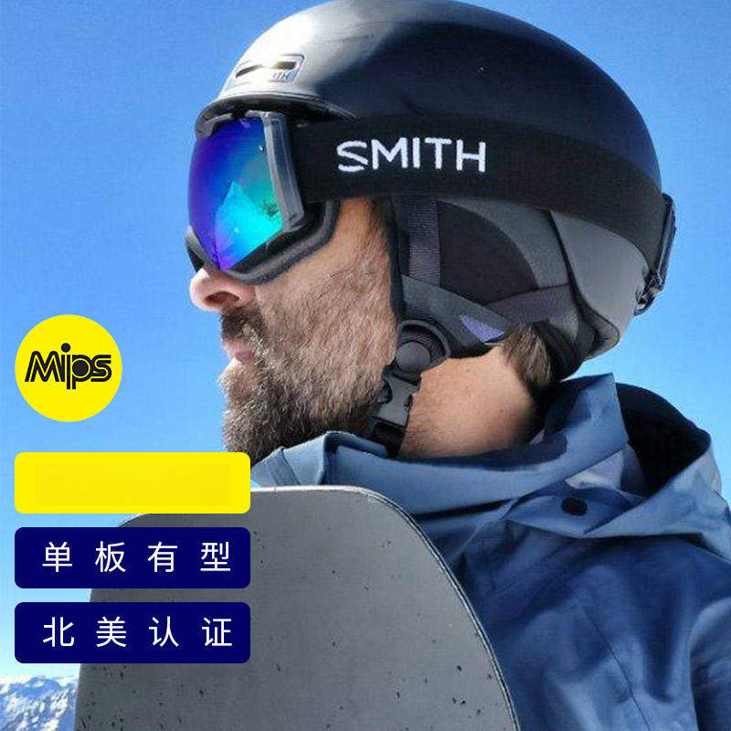SMITH史密斯滑雪头盔男雪盔女头盔儿童单板滑雪盔成人双板mips黑