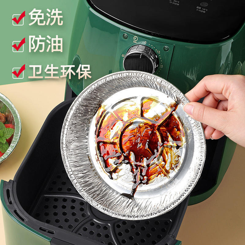 空气炸锅专用锡纸盘盒烧烤箱烘焙锡箔纸碗家用食品级锡纸碗圆形