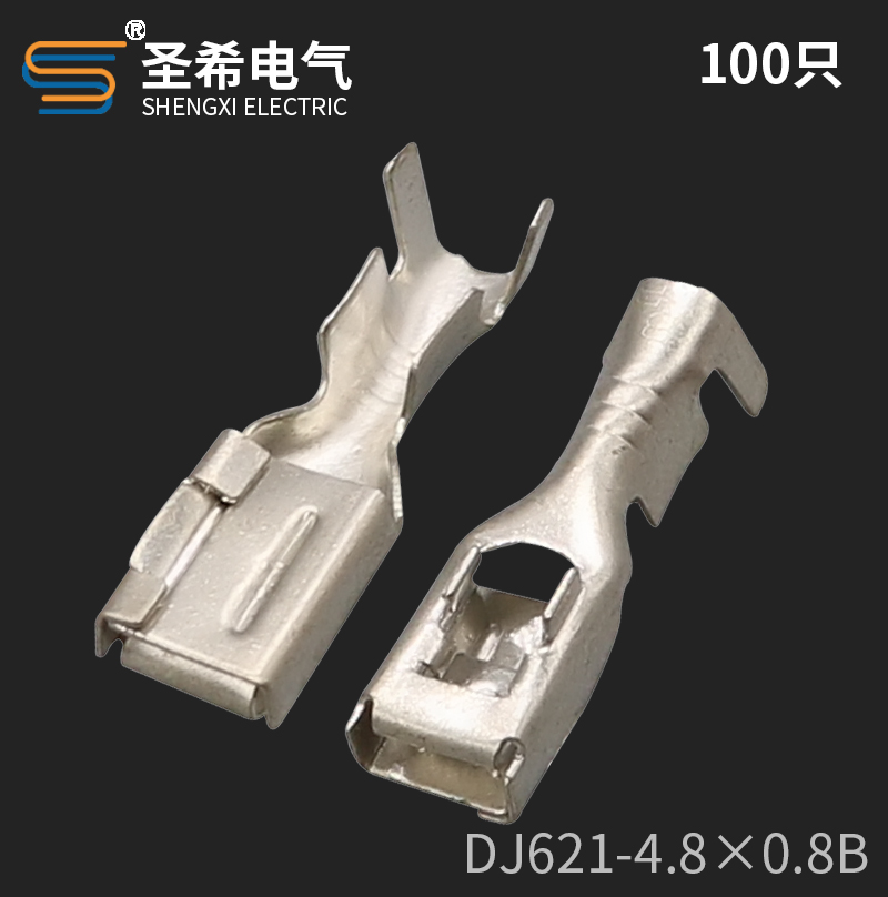 DJ621-4.8×0.8BC汽车电子风扇端子4.8mm接线插簧镀锡铜端子