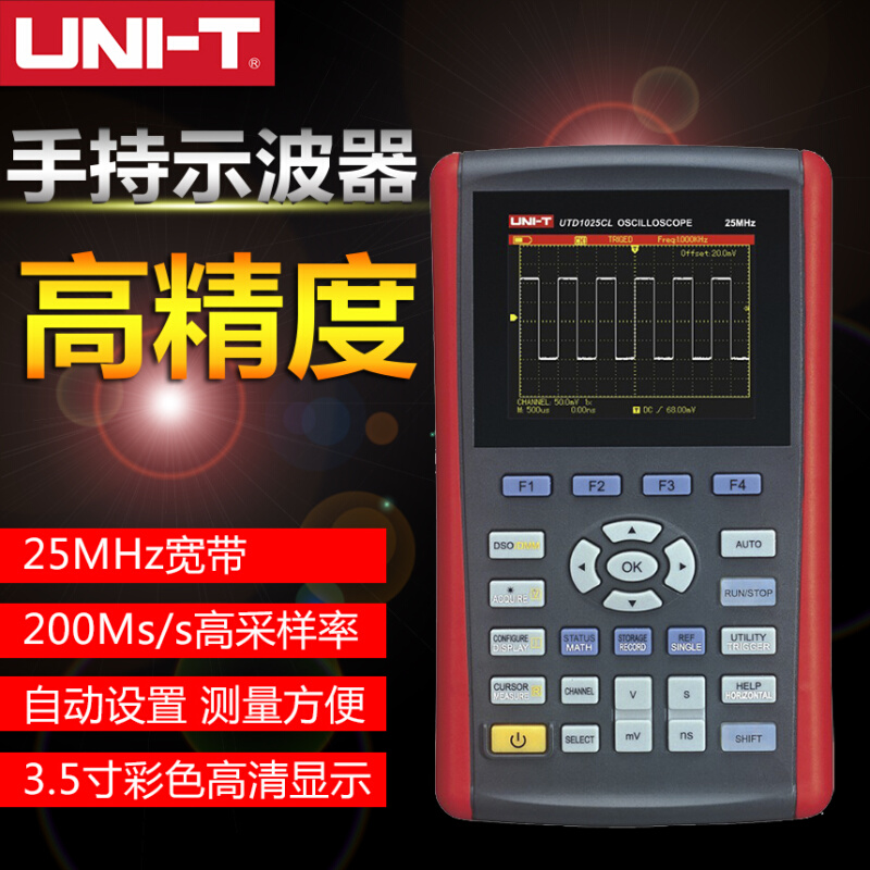 UTD1025CL UTD1050CL UTD1025DL 手持式数字存储示波器