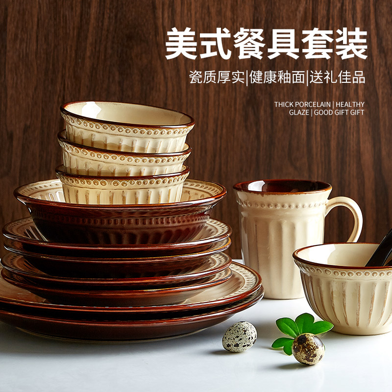 美式碗碟套装家用复古轻奢碗盘日式高档碗具碗筷乔迁北欧风格餐具