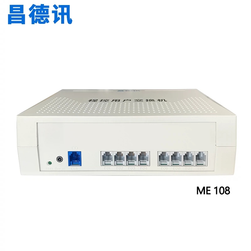 昌德讯M108电话交换机1进8出程控交换机光纤内部M+208电话分线器
