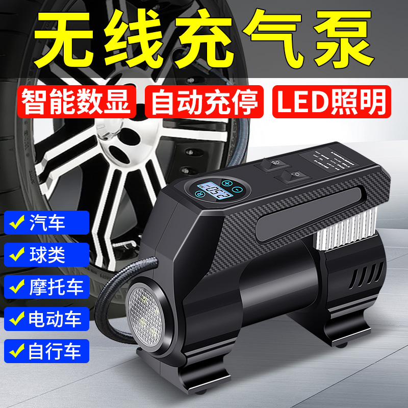无线充气泵车载USB充电泵汽车用轮胎便携式锂电打气泵电动打气筒
