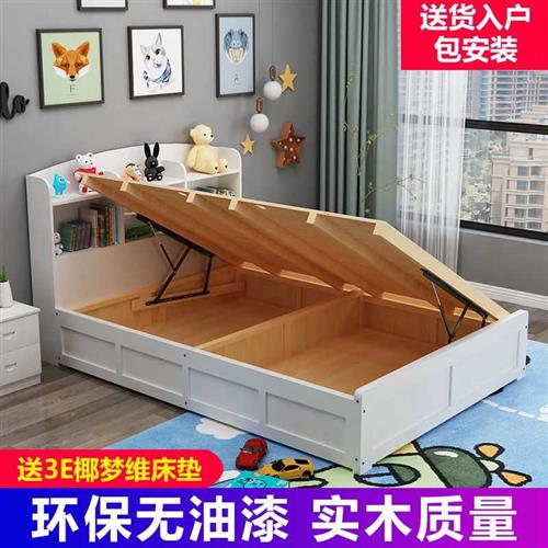 现代简约实木儿童床卧室箱体床气压高箱床储物床多功能储物书架床