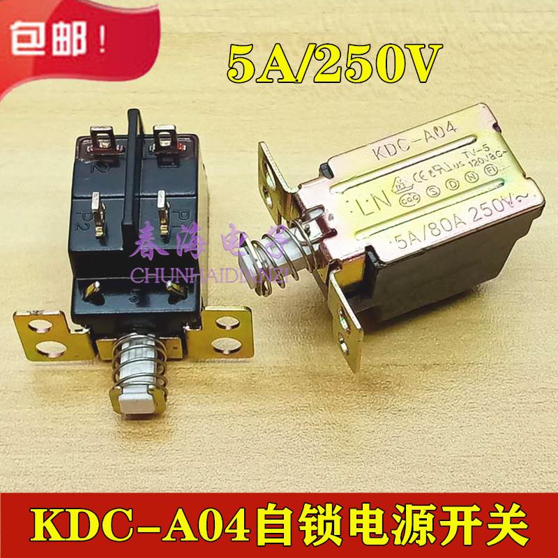 KCD-A04音响功放电视机常用电源开关配件四脚自锁按键开关5A250V