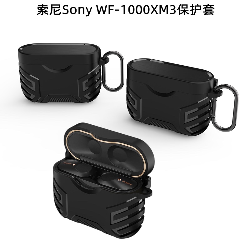 适用索尼Sony WF-1000XM3保护套1000XM4无线蓝牙耳机壳新款WF-1000XM5全包保护壳透明软壳