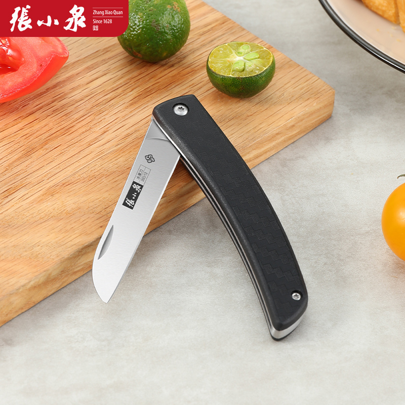 张小泉菱悦折叠水果刀便携切苹果折刀厨房家用锋利不锈钢小刀菜刀