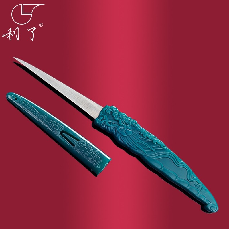 厨师食品雕刻刀邓超雕刻刀7厘米龙纹主刀