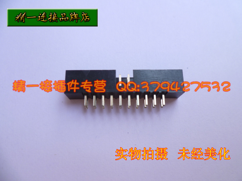 简易牛角座 2.0mm DC3-20P插座 2*10直针座 IDC 环保 镀金连接器