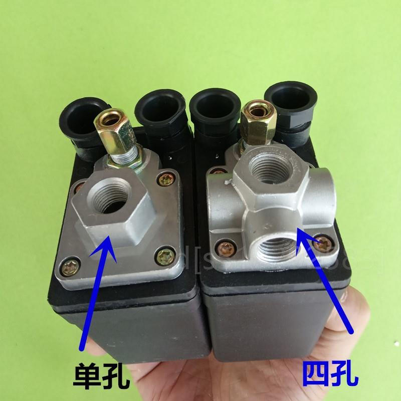。包邮空压机压力开关 空气压缩机控制器配件元件 气泵支架总成开