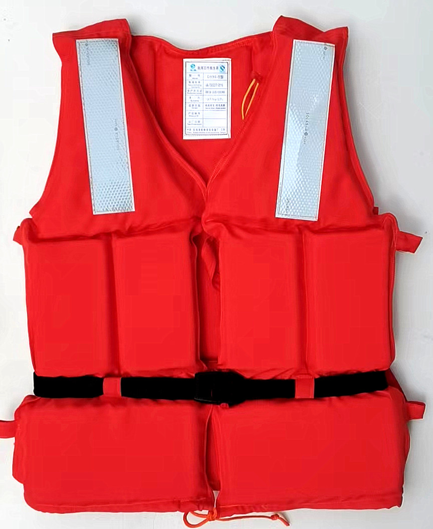 救生衣成人加厚大浮力防汛救灾船用救生衣CCS船检证书可印字包邮