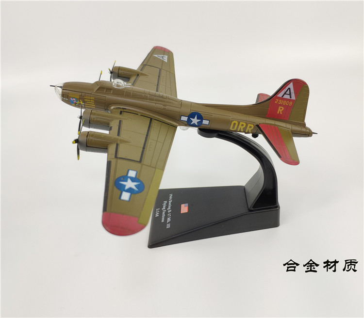 b17飞机模型 B17模型美国合金军事轰炸机模型 b-17模型特价轰炸机