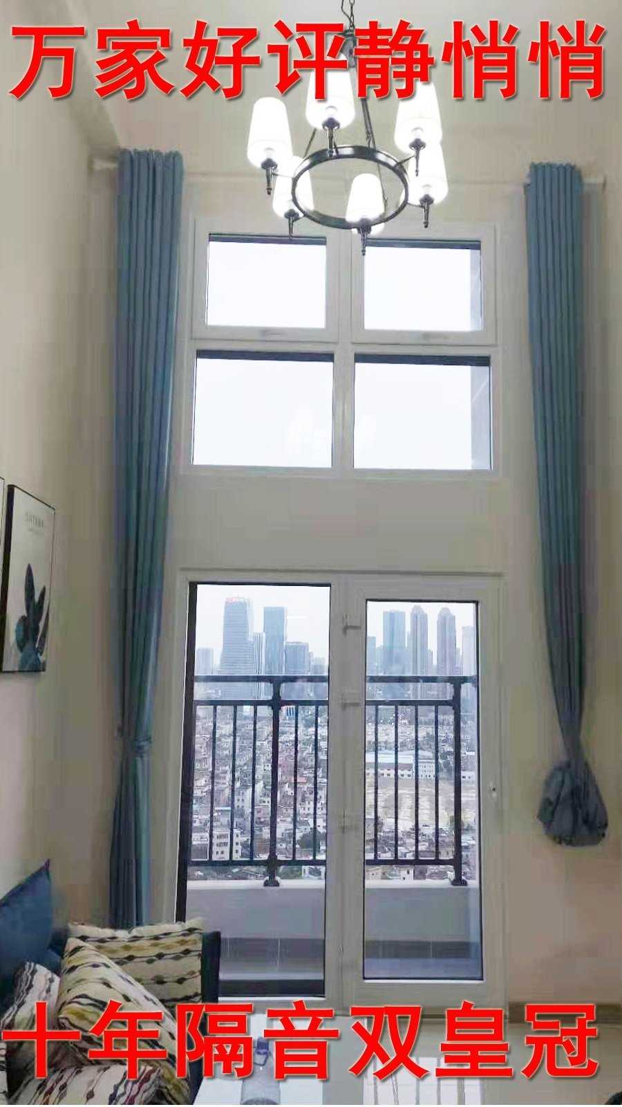 静安美隔音玻璃窗户门窗定制加装PVB膜夹胶临街神器断桥铝封阳台