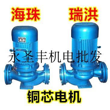 海珠瑞洪GD40-15 20 30管道离心泵 增压泵 空调冷却水塔循环水泵