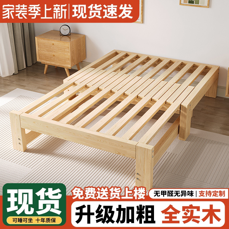 实木沙发床折叠两用小户型客厅伸缩床单人多功能拼接床家用抽拉床