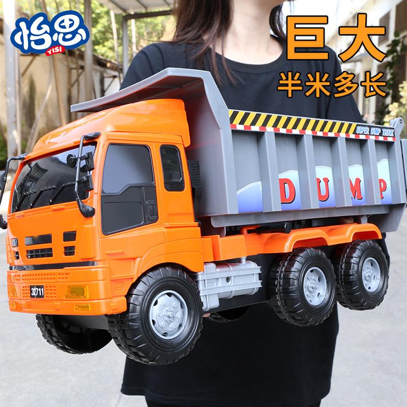 儿童工程玩具大号车男孩翻斗卡车货车模型汽车岁大3运输大型惯性