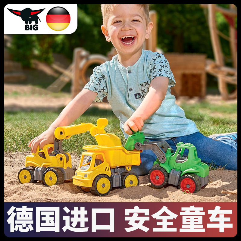 德国进口玩具车男孩儿童小汽车类工程车套装挖掘机挖土消防车洒水