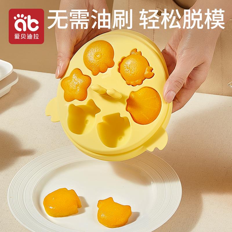 宝宝辅食模具工具可蒸食品级硅胶香肠幼发糕磨具蛋蒸糕冷冻格婴儿