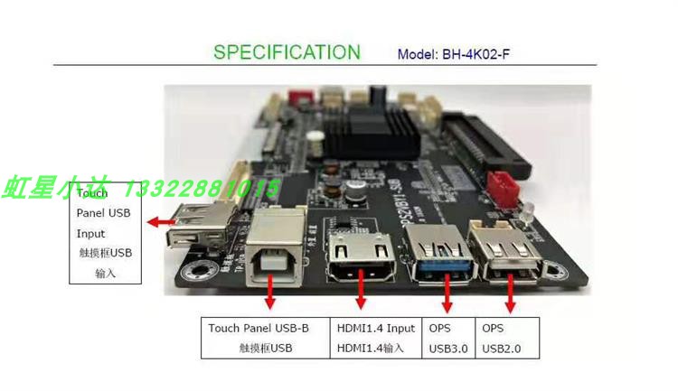 .4K显示器F板4K驱动板BH-0K42-主 支持触屏触O控手势支持可点OLED
