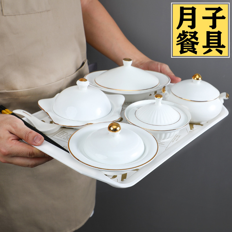 陶瓷一人食月子中心会所餐具碗产妇专用家用带盖卫生月子餐具套装