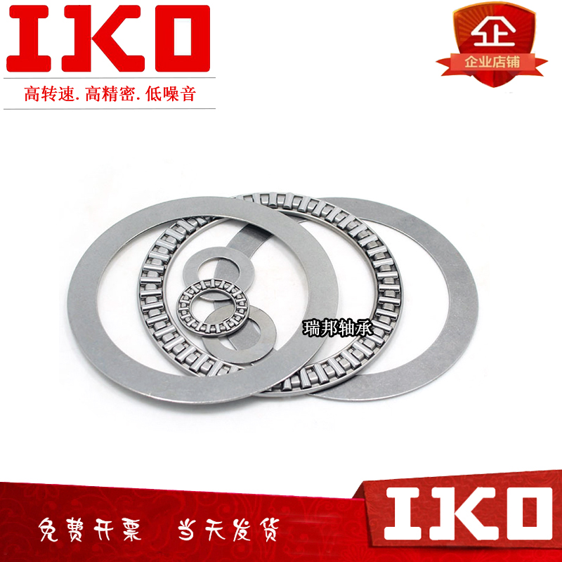 进口IKO平面滚针轴承 AXK80105/85110/90120/100135/110145+2AS