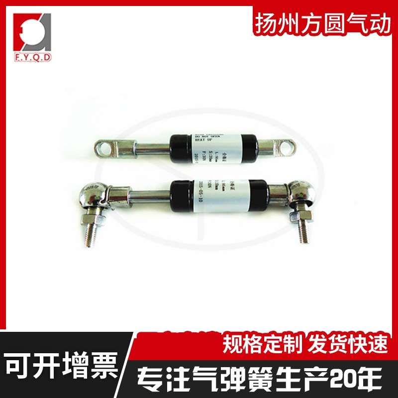 小直径短行程气弹簧 可控自由型小压力液压杆 方圆气动压缩气压杆