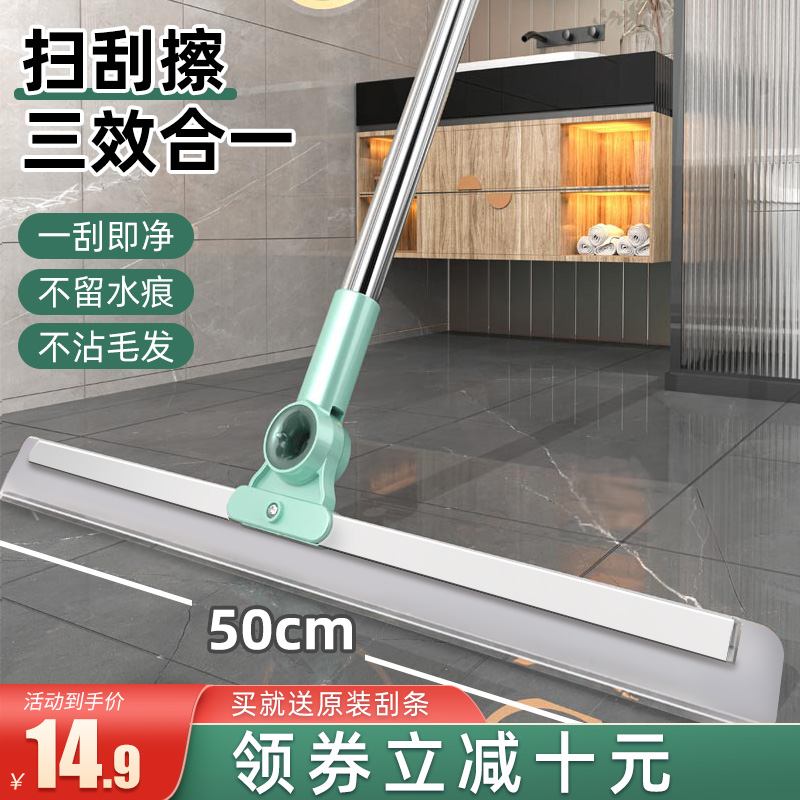 魔术扫把地刮拖把干湿分离家用地板卫生间浴室硅胶扫水刮水器刮刀