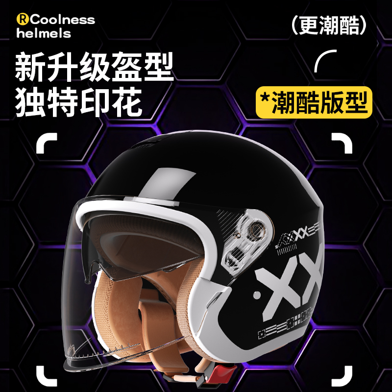 3C认证电动车头盔男士冬季电瓶摩托车三c认证安全帽保暖女款半盔