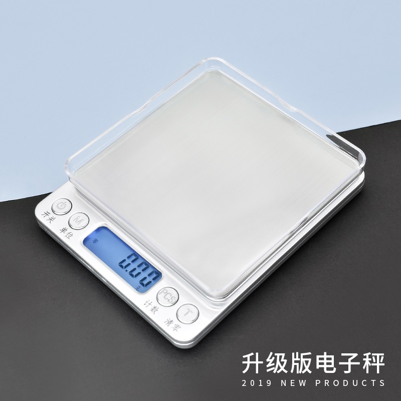 制作diy口红工具厨房秤烘焙食物秤升级版电子秤精准度0.01g送托盘